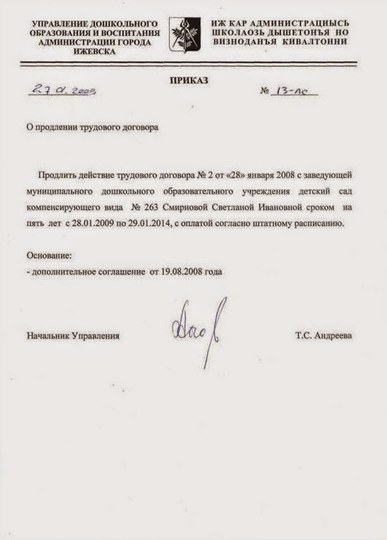 Лечение псориаза слизистой оболочки рта